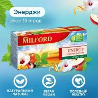 Травяной чай Milford Energy с гуараной в пакетиках Милфорд сбор трав