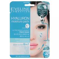 Eveline Cosmetics Маска Hyaluron Moisture Pack гиалуроновая увлажняющая процедура, 30 мл