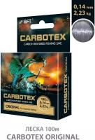 Леска для рыбалки AQUA Carbotex Original 100m 0.14mm цвет - темно-серый 2.23kg