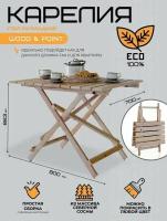 Стол раскладной садовый ЭКО (деревянный), 90х70х70 см, МС-24 Карелия