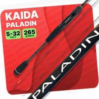 Спиннинг штекерный KAIDA PALADIN 2,65м, тест 5-20/7-32 гр. 842-265 - Черный