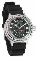 Наручные механические часы с автоподзаводом Восток Амфибия 420526 resin 120 black