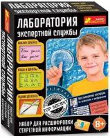 Набор для эксперементов Ранок "Лаборатория экстренной службы" 12114069Р