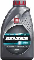 Масло моторное LUKOIL GENESIS ARMORTECH DIESEL 5W-40 1 л