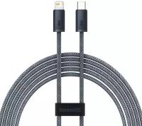 Кабель для передачи данных / быстрой зарядки / Baseus Dynamic Series Fast Charging Data Cable Type-C to iP 20W 2m Orange CALD000107