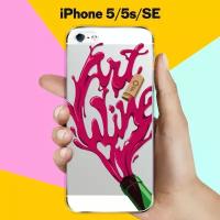 Силиконовый чехол Art of Wine на Apple iPhone 5/iPhone 5S/iPhone SE