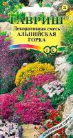 Гавриш Декоративная смесь для альп. горок 0,1 г серия Альпийская горка 001812