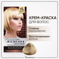 RICHENNA Краска для волос без аммиака с экстрактом хны, Корея, 11L Bleaching Blonde