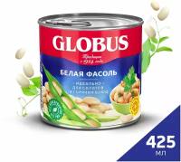 Фасоль белая Globus, 400г