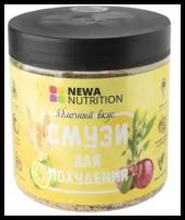 NEWA Nutrition Смузи для похудения со вкусом яблока, NEWA Nutrition 180г