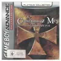 Broken Sword: The Shadow of the Templars (Сломанный Меч-Тень Тамплиеров)[GBA, рус. версия] (Platinum)