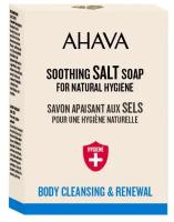 Успокаивающее мыло для тела AHAVA Cleansing & Renewal на основе соли мертвого моря, 100 гр