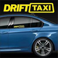 Наклейка на авто виниловая DRIFT TAXI