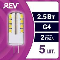 Лампочка светодиодная Rev капсула JC 2,5Вт, G4, 4000K, 200Лм, 220V, набор 5 шт. 62077 2