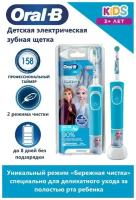 Детская электрическая зубная щетка Oral-B Kids «Холодное Сердце» 3+ лет