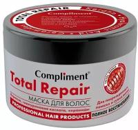 Маска для волос Compliment Total Repair