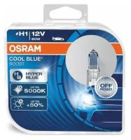 Галогенная лампа H1 80 P14.5s+50% COOL BLUE BOOST 5000K OSRAM 62150CBB-HCB/Автолампы