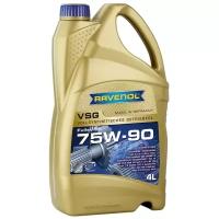 Масло трансмиссионное RAVENOL VSG 75W-90