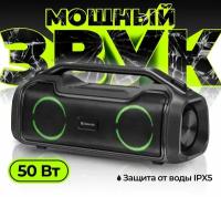 Портативная колонка Defender Beatbox 50 черный