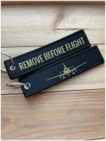 Тканевая ремувка Remove Before Flight / багажная бирка / брелок / авиация / Изъять перед полетом