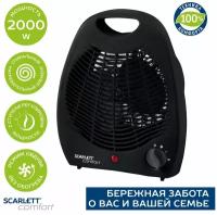 Тепловентилятор Scarlett SC-FH212S, 2 кВт, 20 м², черный