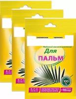 Удобрение для пальм (3 шт по 20 г). Минеральная подкормка с высоким содержанием магния для калатеи, монстеры, ховеи, драцены, юкки и других растений