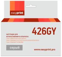 CLI426GY Картридж IC-CLI426GY для Canon PIXMA MG6140/MG6240/MG8140/MG8240, серый, с чипом