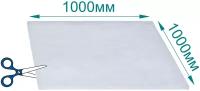 Фильтрующий материал G4, 1000Х1000 мм 6 мм