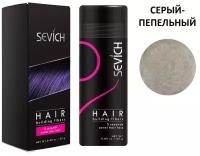 Sevich / Севич Загуститель для волос - рассыпчатый камуфляж седины и выпадения, средство для укладки, grey (седой), 25 г