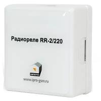 Радиореле RR-2/220