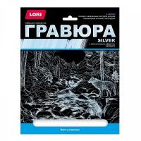 Гравюра большая с эффектом серебра "Волк у водопада"