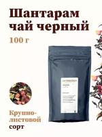 Чай черный Gutenberg Шантарам 100г