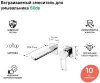 Встраиваемый смеситель для умывальника, Slide, IDDIS, SLISB00i65