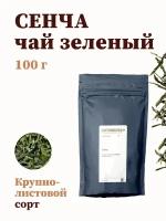 Чай зеленый Gutenberg Сенча 100г