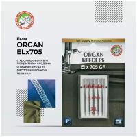 Иглы для распошивальных машин Organ ELx705CR, 5/90 Blister