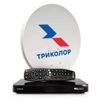 Комплект спутникового телевидения Триколор ТВ Ultra HD GS B622L