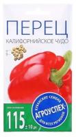 Семена Перец сладкий "Калифорнийское чудо красное", 0,3 гр