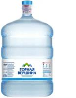 Вода питьевая Горная Вершина Детская19л (включая стоимость бутыли ПК 19л)