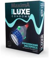 Презерватив LUXE Maxima Королевский экспресс