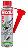 Очиститель Топливной Системы Бензин Fuel System Clean Auto (0,3Л) Motul 108122 MOTUL арт. 108122