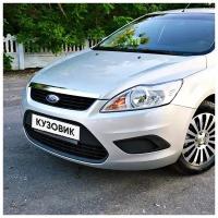 Бампер передний в цвет кузова Ford Focus 2 Форд Фокус рестайлинг MOONDUST SILVER - Серебристый