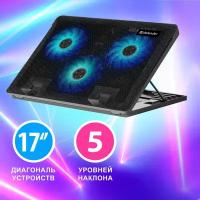 Подставка для ноутбука Defender 15.6-17", 2USB, 3 вентилятора