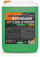 Антифриз CoolStream Standard Green 10 кг зеленый