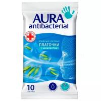 Влажные носовые платочки AURA Antibacterial 10 шт