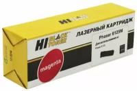 Картридж Hi-Black HB-106R01336/106R01332, 1000 стр, пурпурный