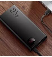 Внешний аккумулятор Baseus Adaman Metal Digital Display Fast Charge Power Bank, 20000mAh, 22.5W