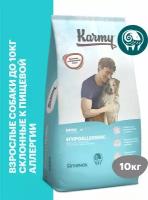 Сухой корм Karmy Hypoallergenic Mini для собак мелких пород с Ягненком 10кг