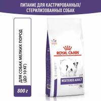 Корм для взрослых стерилизованных/кастрированных собак мелких пород Royal Canin Neutered Adult Small Dog (Ньютрид Эдалт Смол Догз) сухой,0,8 кг