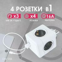 GN1205 Разветвитель Cube Original 4 Euro 16A, 3 USB 2A+C с блоком 5В/3.0А RocketSocket, цвет белый-серый Ливолотач