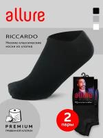 Носки Pierre Cardin, 2 пары, размер 4 (42-44), черный